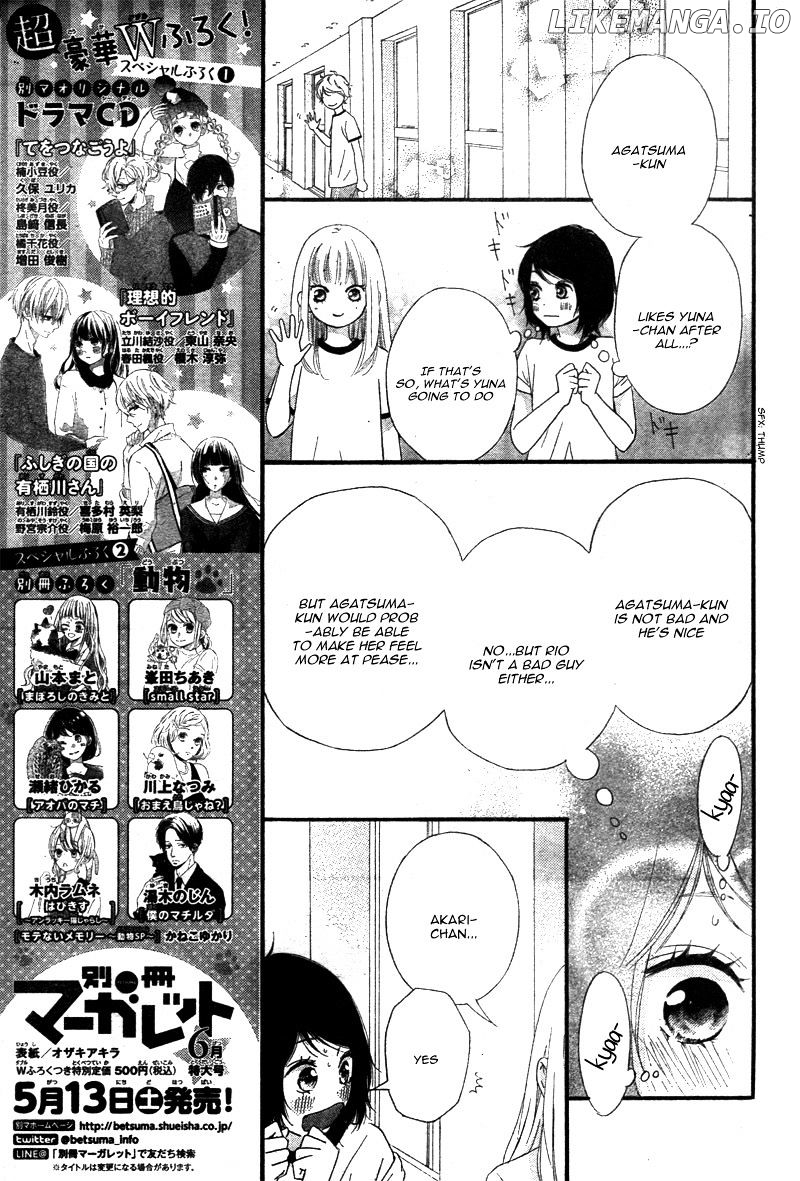 Omoi, Omoware, Furi, Furare chapter 23 - page 20