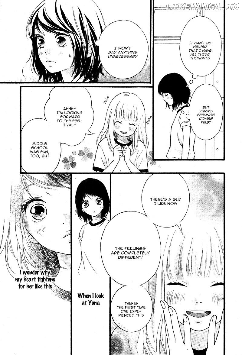 Omoi, Omoware, Furi, Furare chapter 23 - page 22