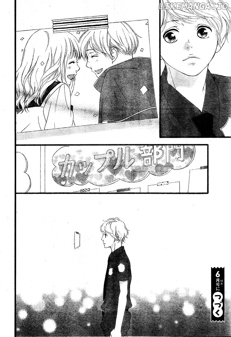 Omoi, Omoware, Furi, Furare chapter 23 - page 45