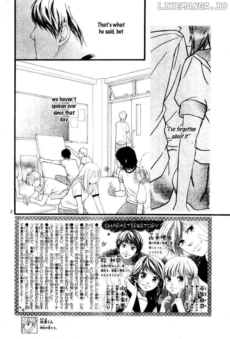 Omoi, Omoware, Furi, Furare chapter 23 - page 5