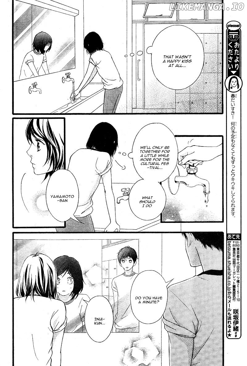 Omoi, Omoware, Furi, Furare chapter 23 - page 7