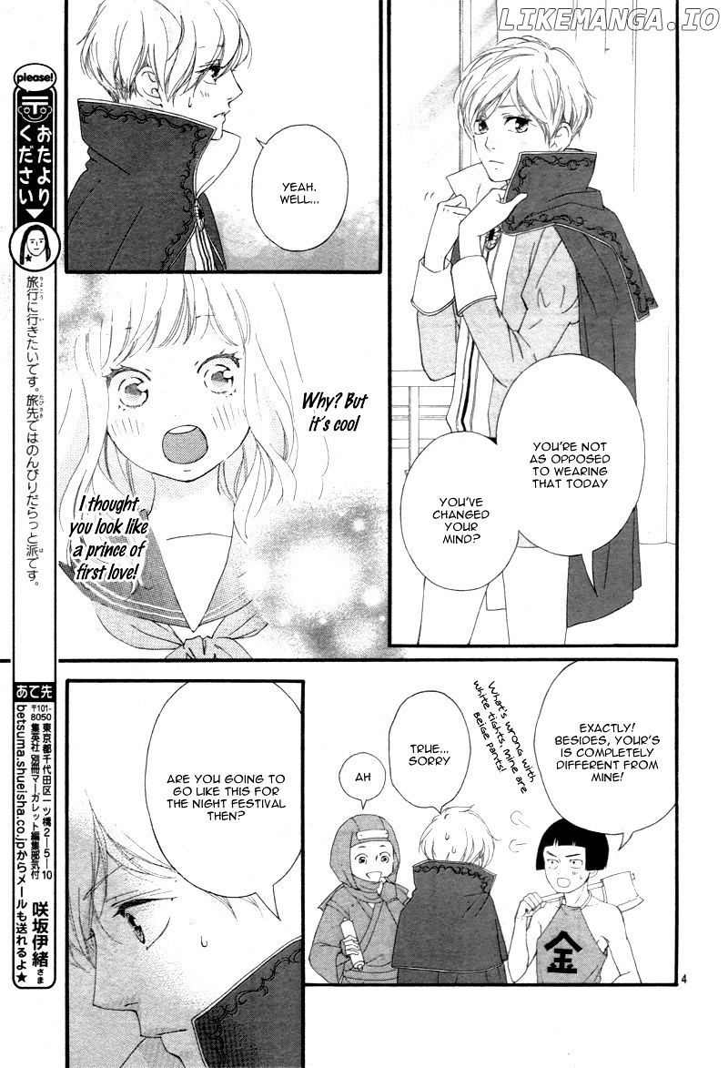 Omoi, Omoware, Furi, Furare chapter 24 - page 8