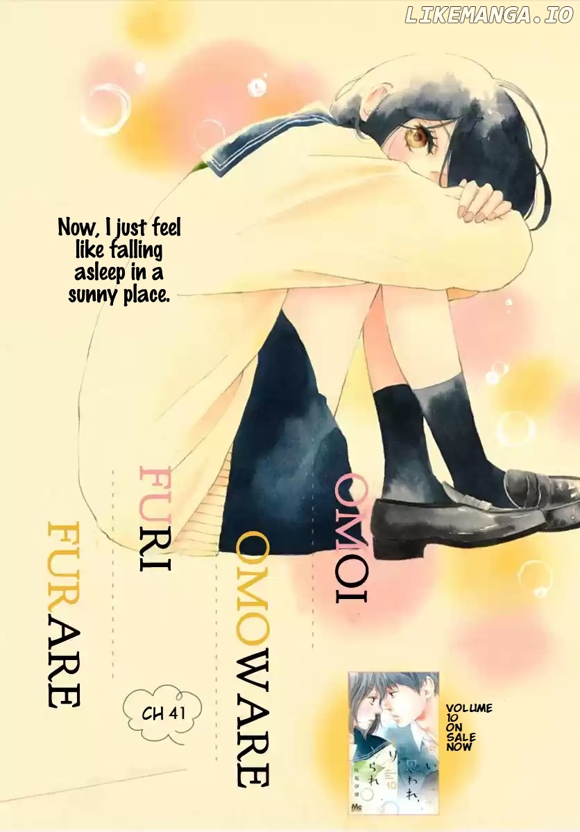 Omoi, Omoware, Furi, Furare chapter 41 - page 1