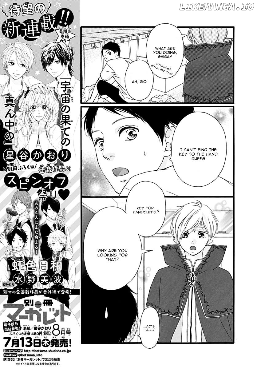Omoi, Omoware, Furi, Furare chapter 25 - page 21