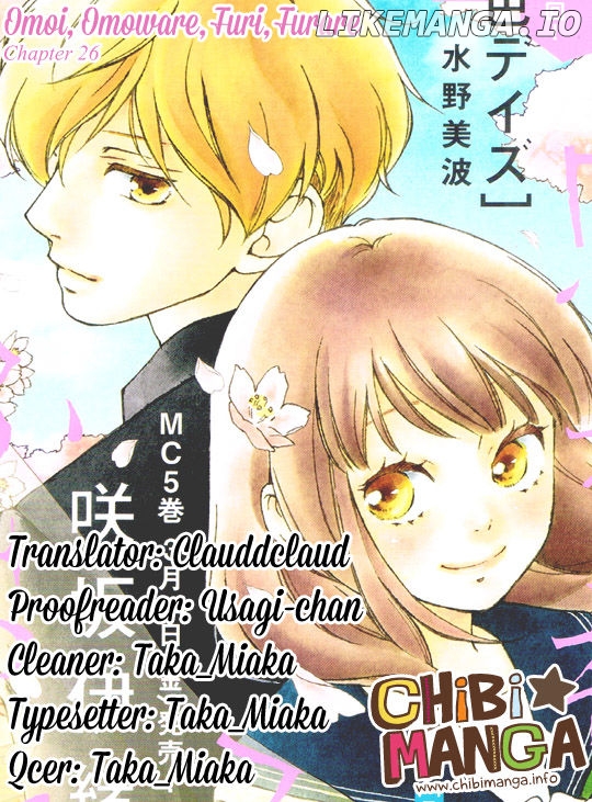 Omoi, Omoware, Furi, Furare chapter 26 - page 1