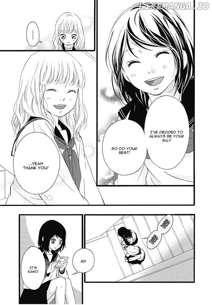 Omoi, Omoware, Furi, Furare chapter 26 - page 16