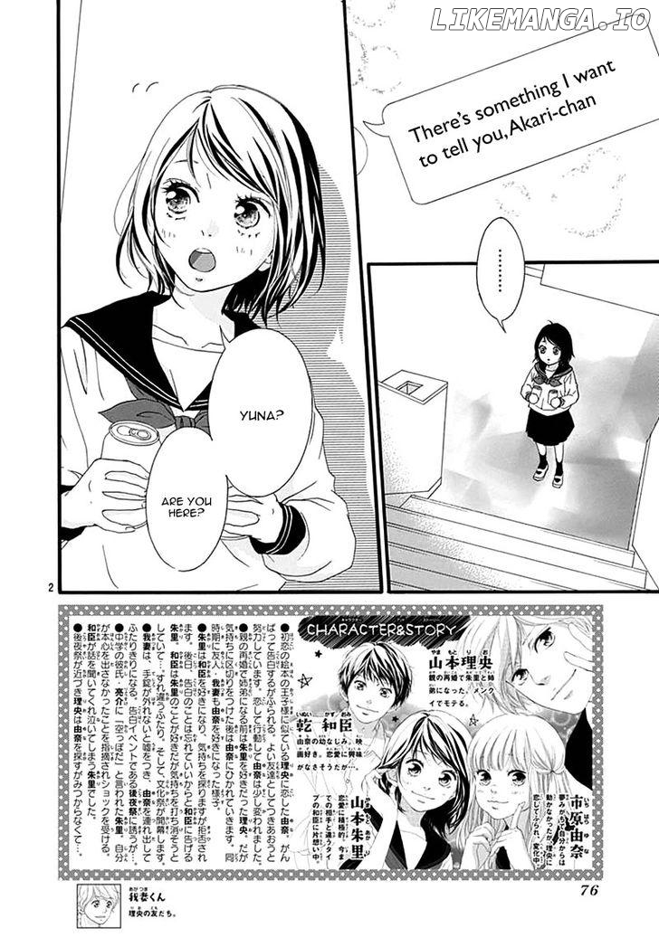 Omoi, Omoware, Furi, Furare chapter 26 - page 5