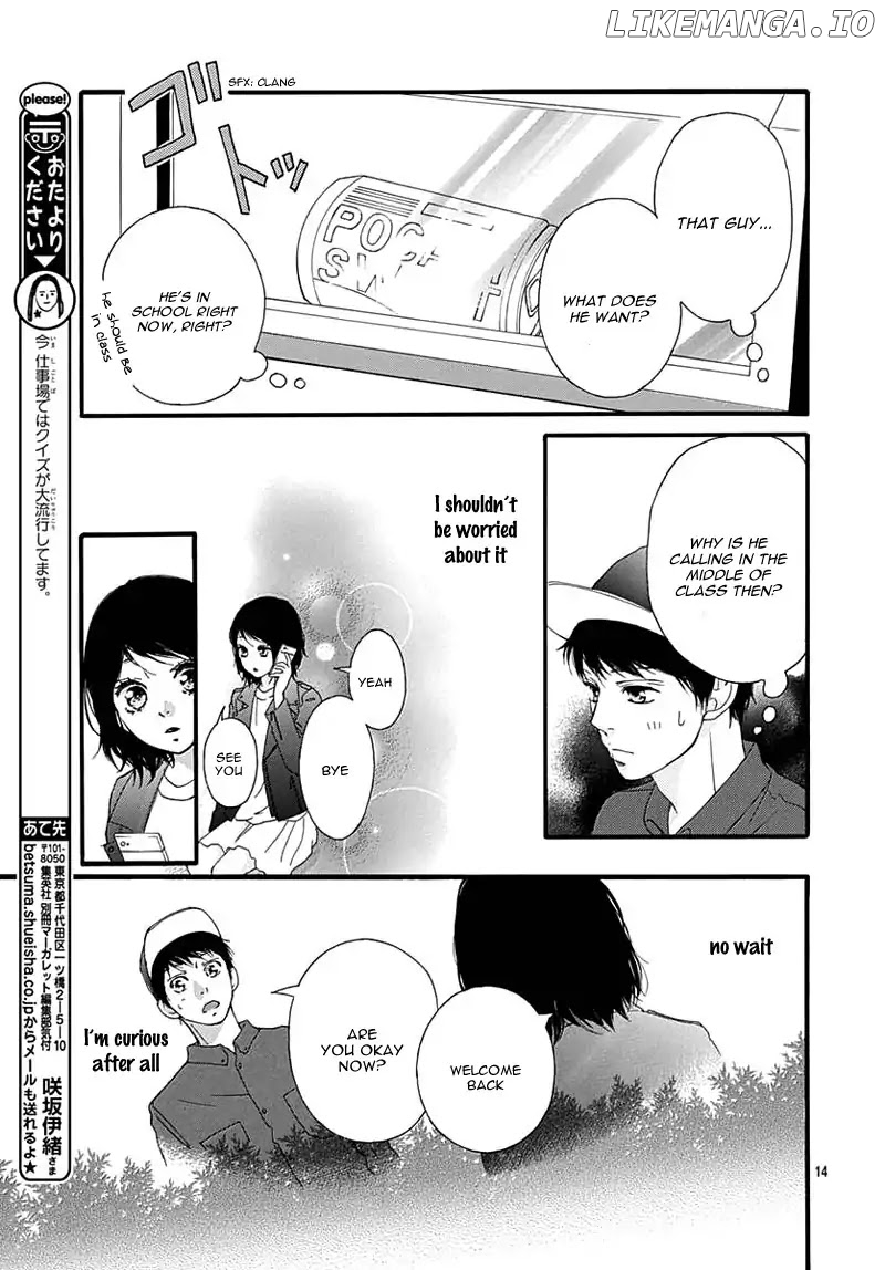 Omoi, Omoware, Furi, Furare chapter 28 - page 17