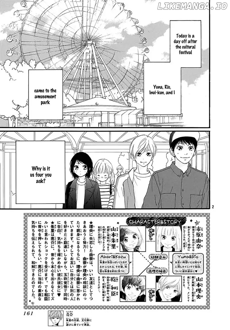 Omoi, Omoware, Furi, Furare chapter 28 - page 5