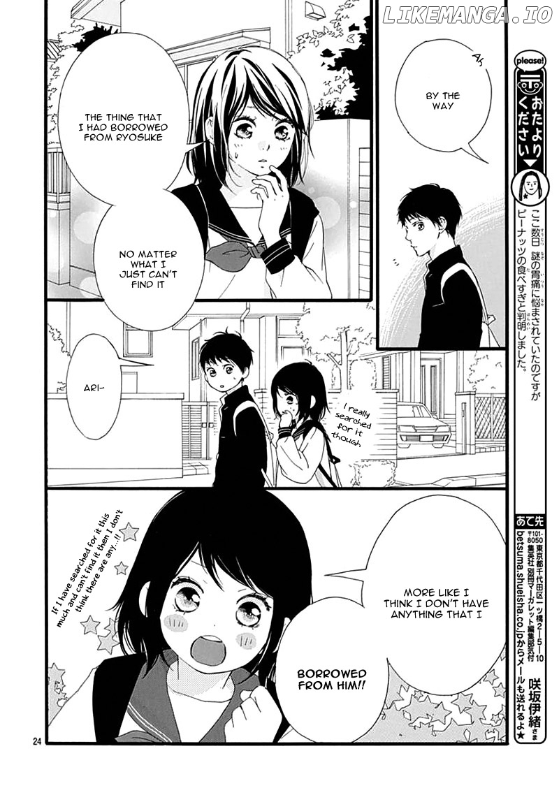 Omoi, Omoware, Furi, Furare chapter 29 - page 28