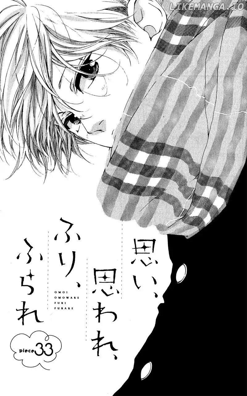 Omoi, Omoware, Furi, Furare chapter 33 - page 8