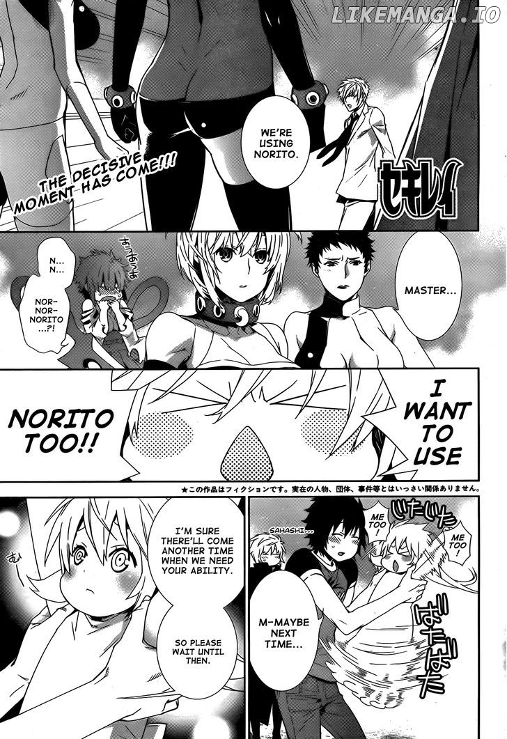 Sekirei - Manga chapter 158 - page 2