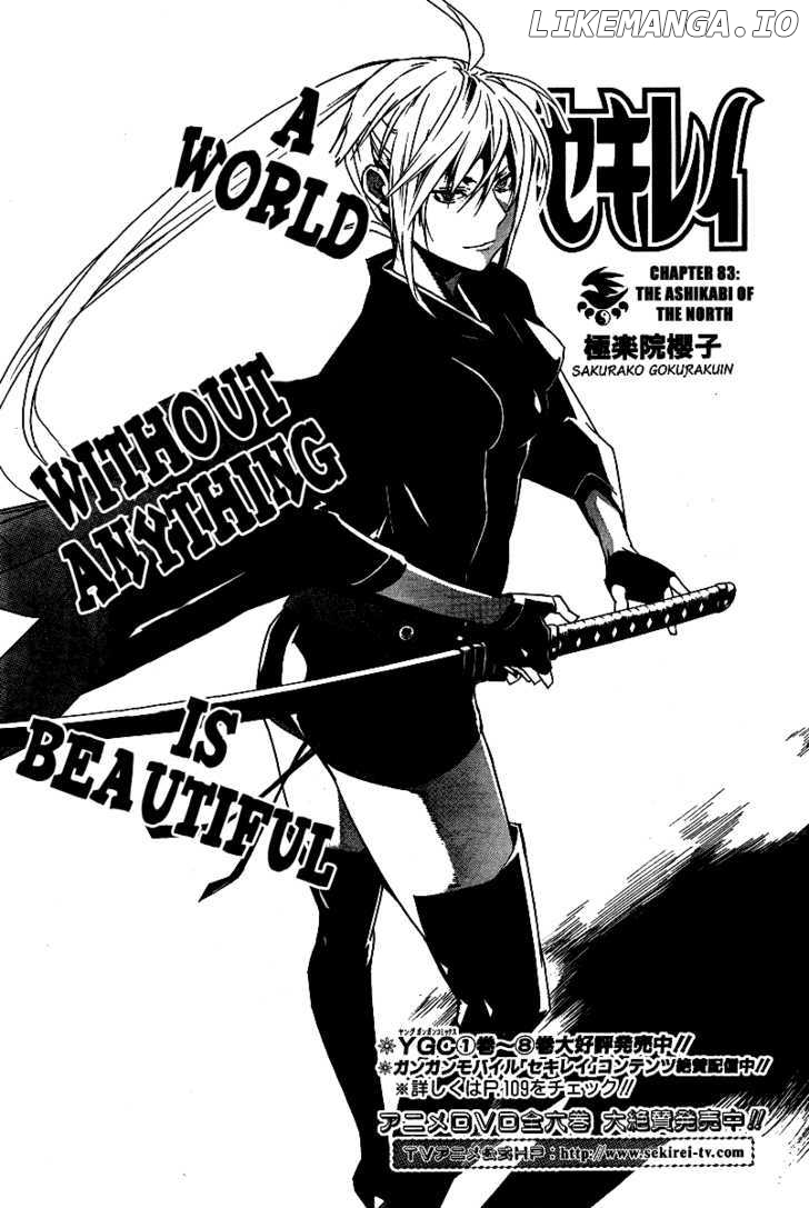Sekirei - Manga chapter 83 - page 2