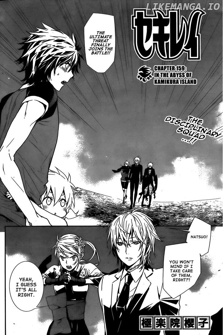 Sekirei - Manga chapter 159 - page 3