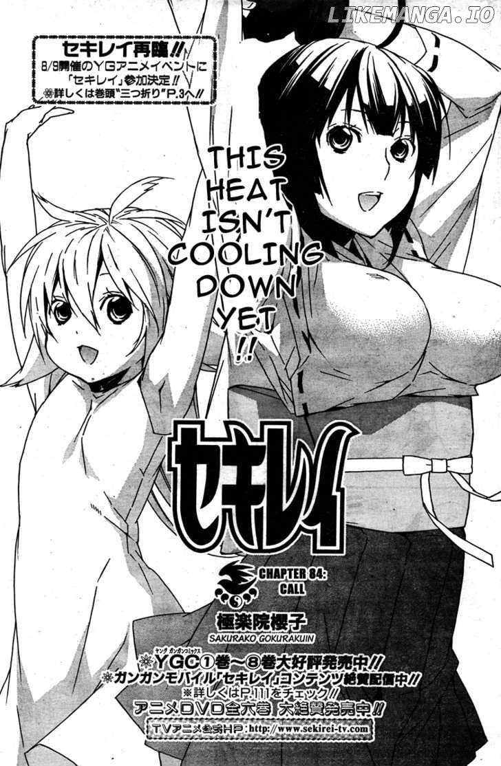 Sekirei - Manga chapter 84 - page 2