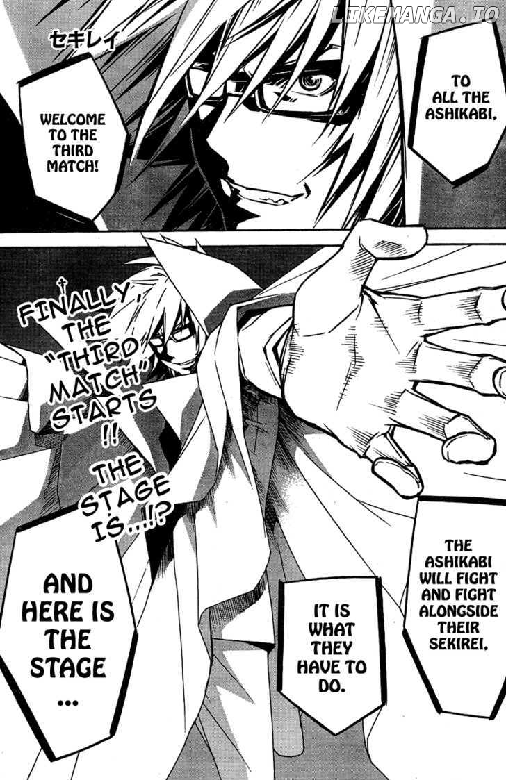 Sekirei - Manga chapter 85 - page 2