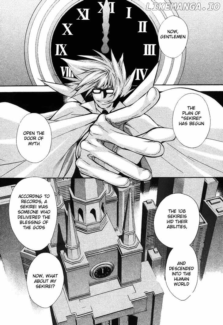 Sekirei - Manga chapter 0.2 - page 2