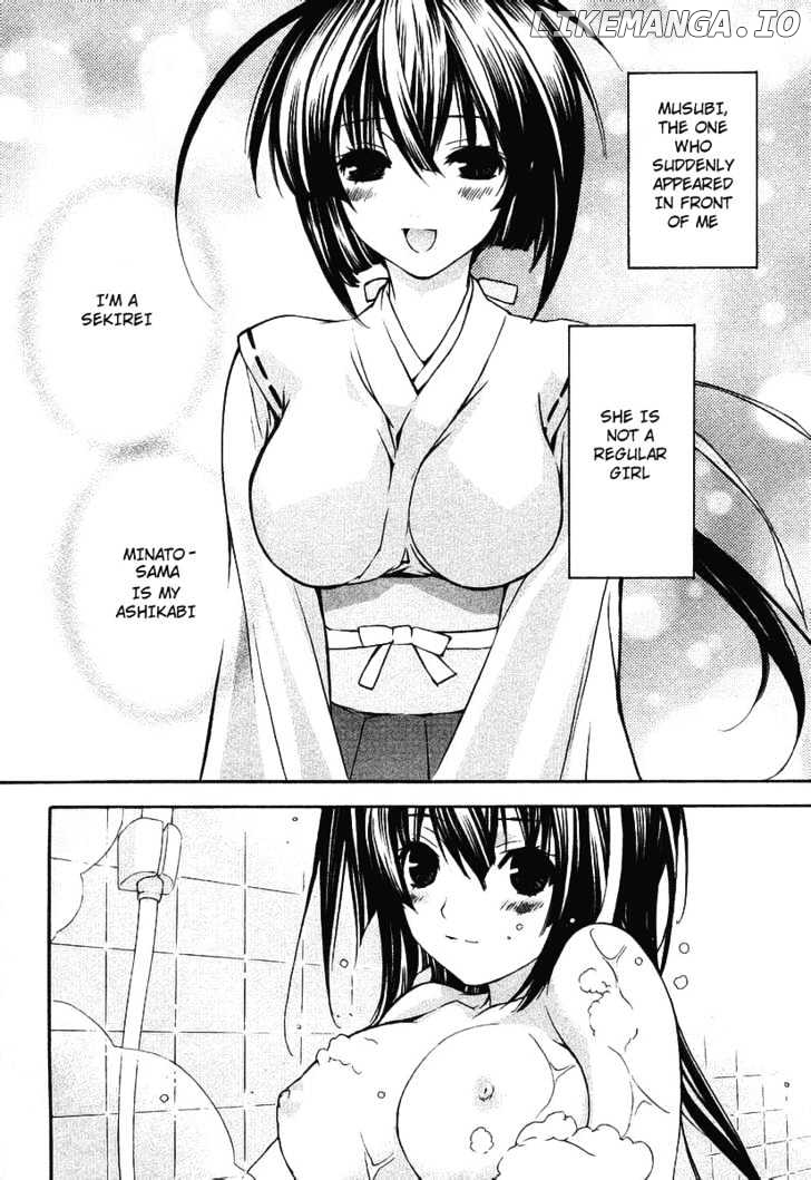 Sekirei - Manga chapter 0.3 - page 2