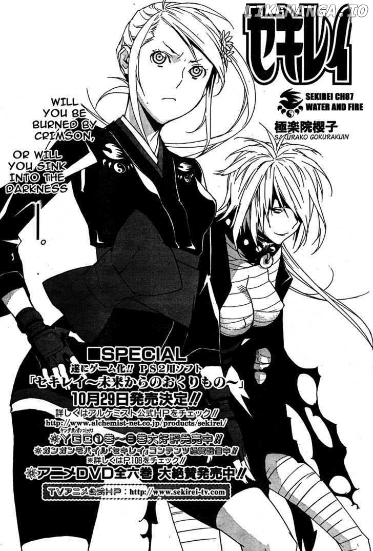 Sekirei - Manga chapter 87 - page 2