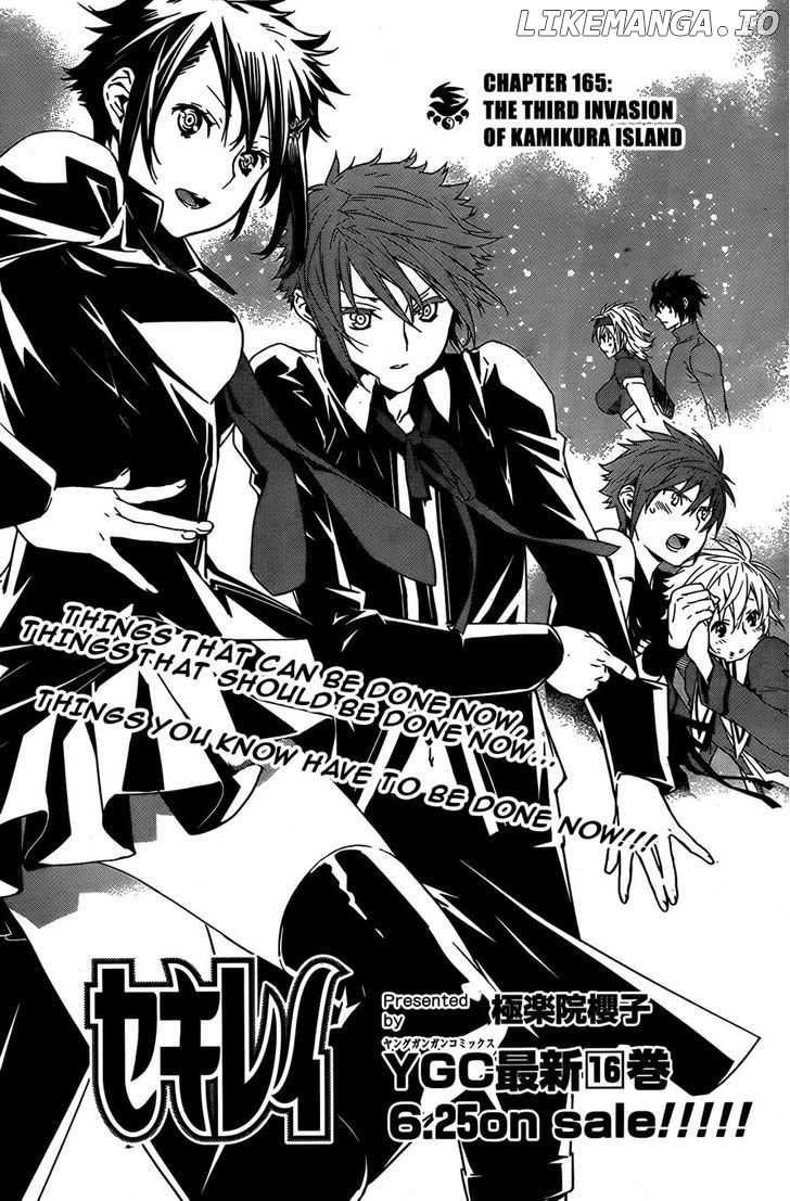 Sekirei - Manga chapter 165 - page 2