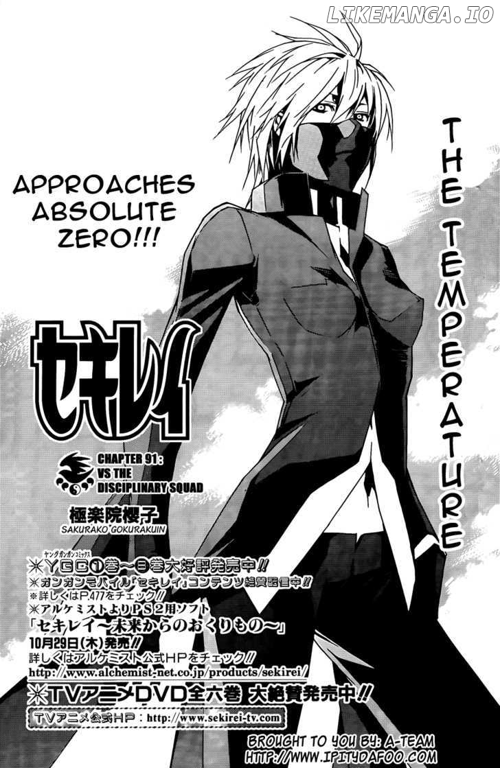 Sekirei - Manga chapter 91 - page 2
