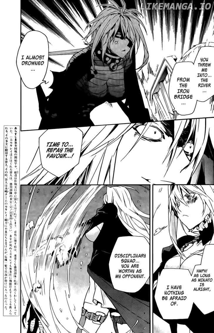 Sekirei - Manga chapter 91 - page 4