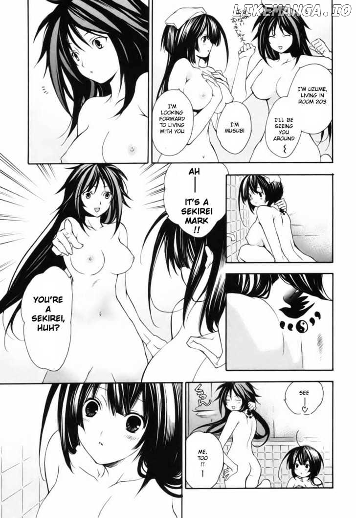 Sekirei - Manga chapter 4 - page 3