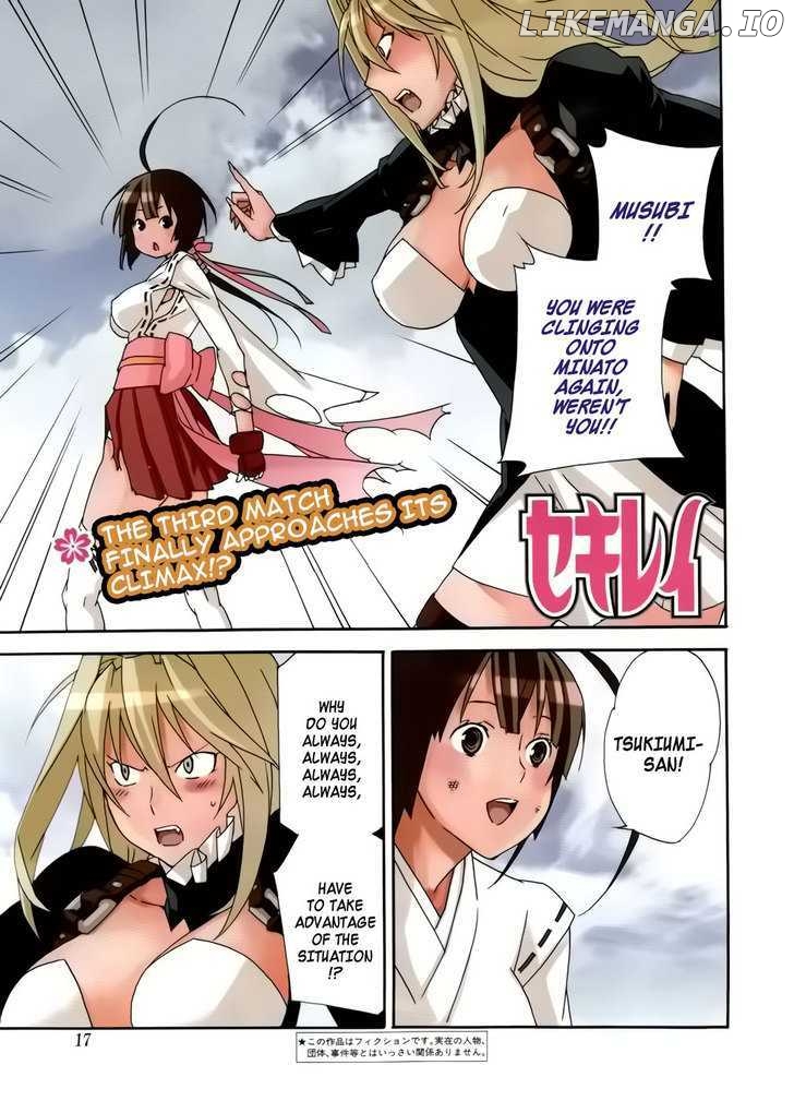 Sekirei - Manga chapter 93 - page 2