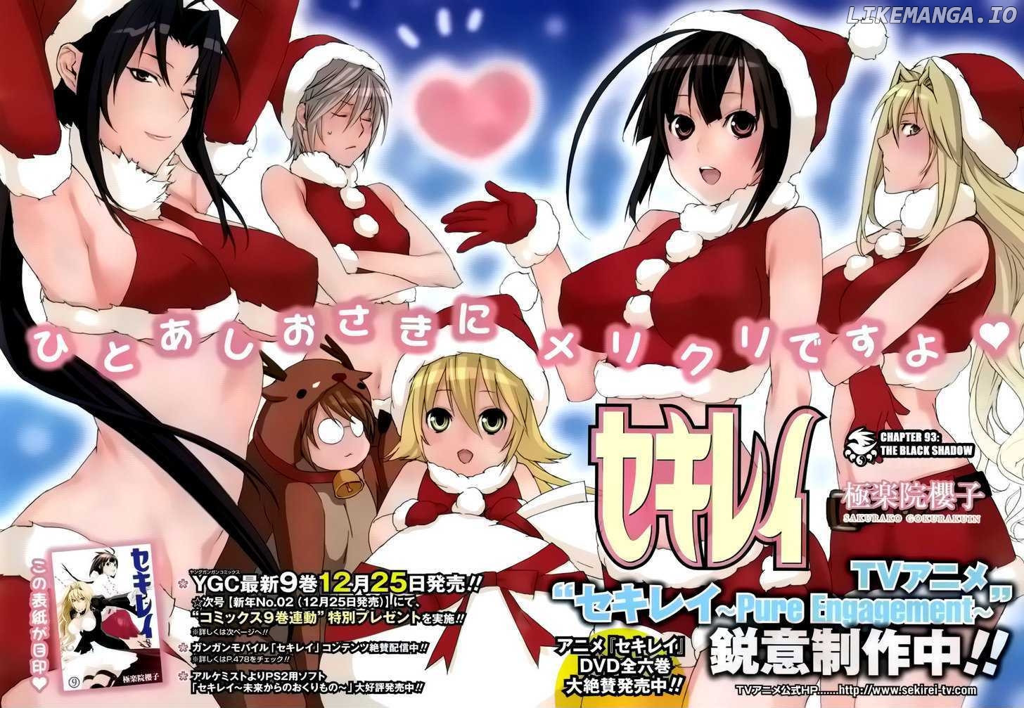 Sekirei - Manga chapter 93 - page 3