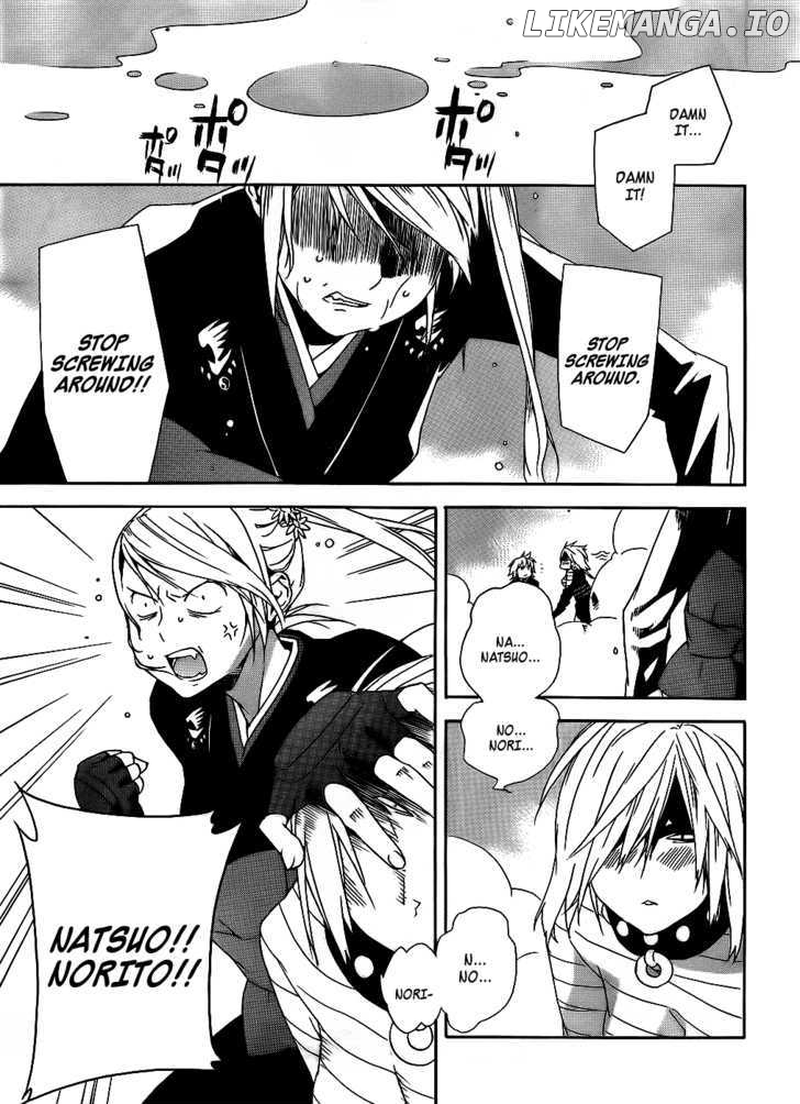 Sekirei - Manga chapter 93 - page 7