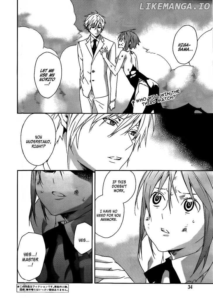 Sekirei - Manga chapter 94 - page 3