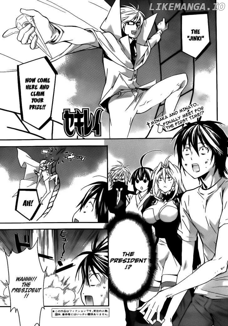 Sekirei - Manga chapter 95 - page 2