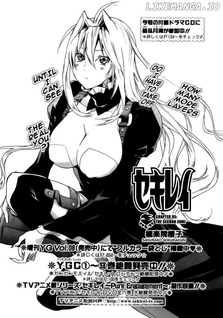 Sekirei - Manga chapter 95 - page 3