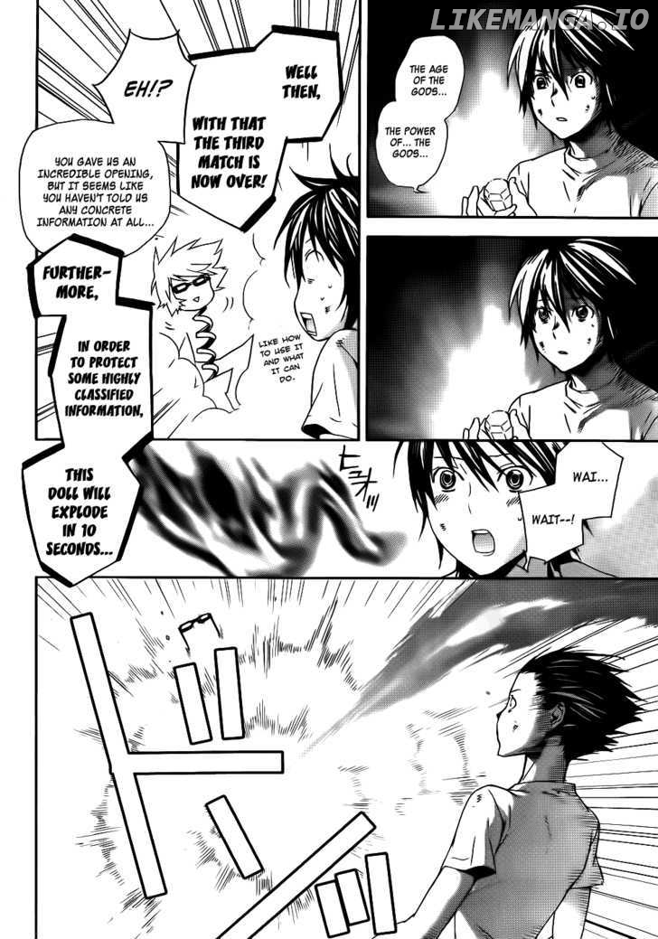 Sekirei - Manga chapter 95 - page 7
