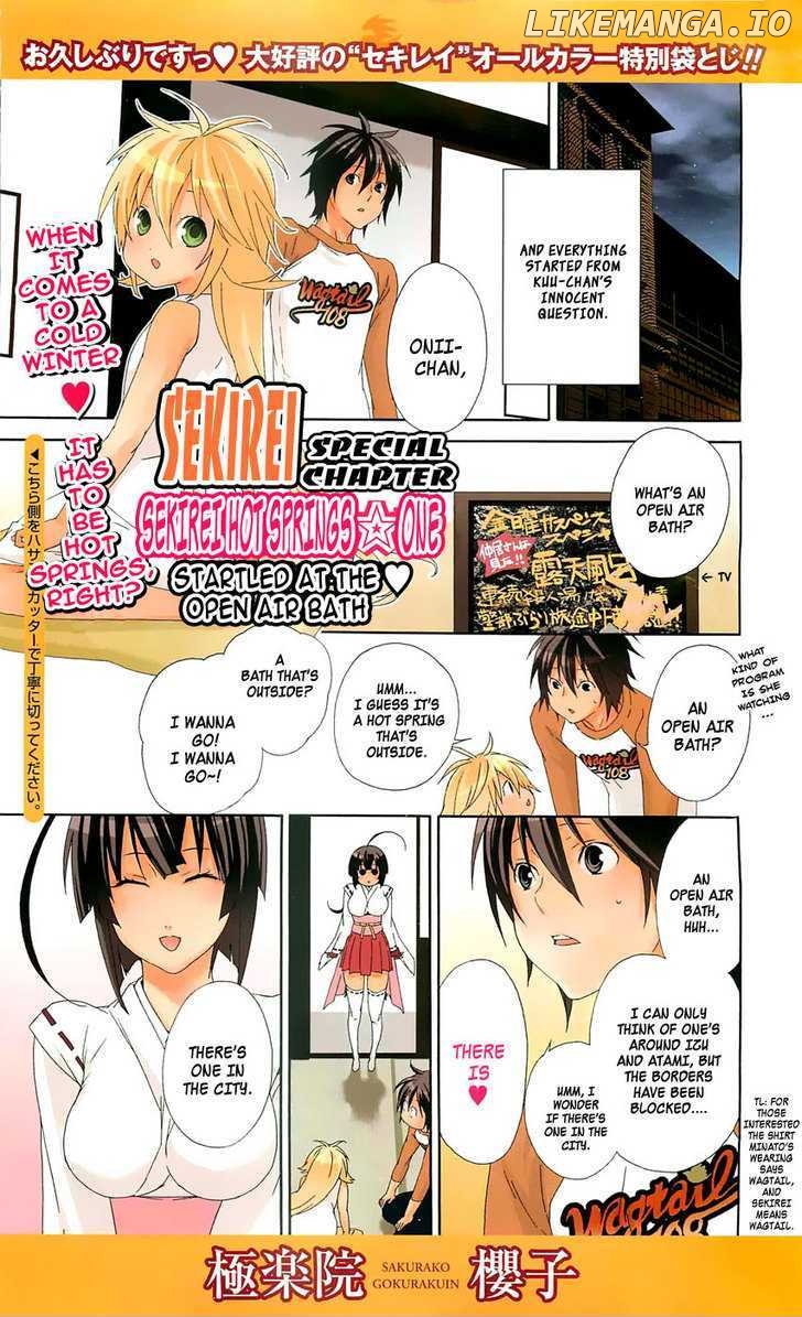 Sekirei - Manga chapter 96.5 - page 2