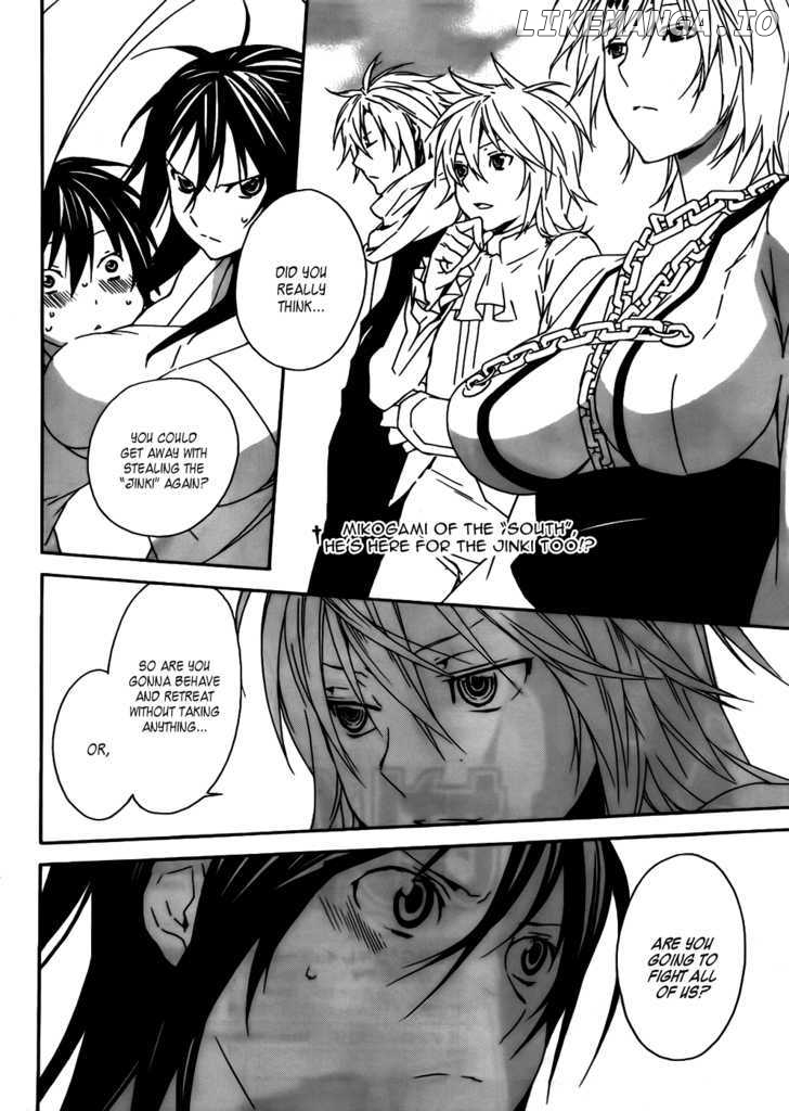 Sekirei - Manga chapter 97 - page 2
