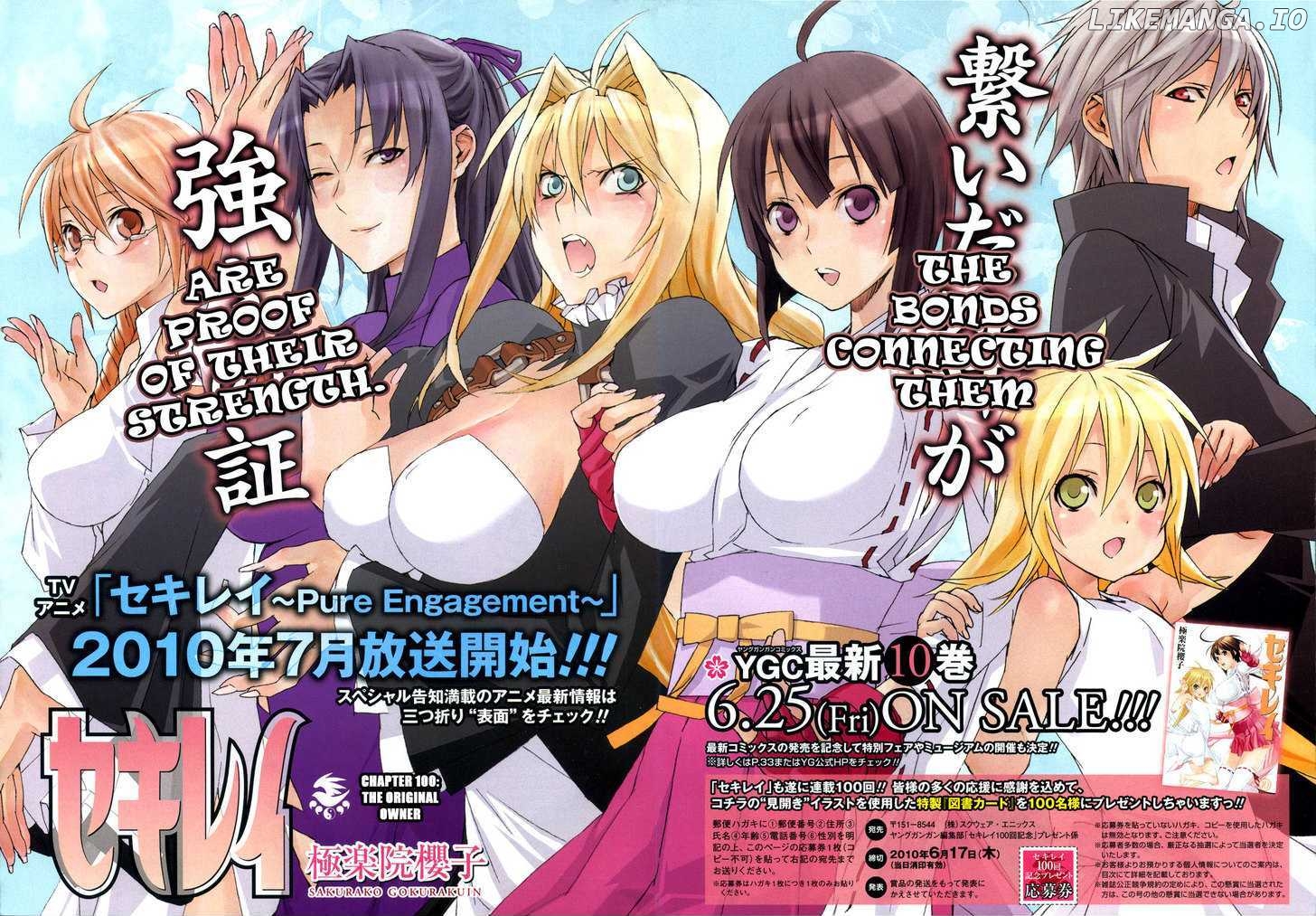 Sekirei - Manga chapter 100 - page 3