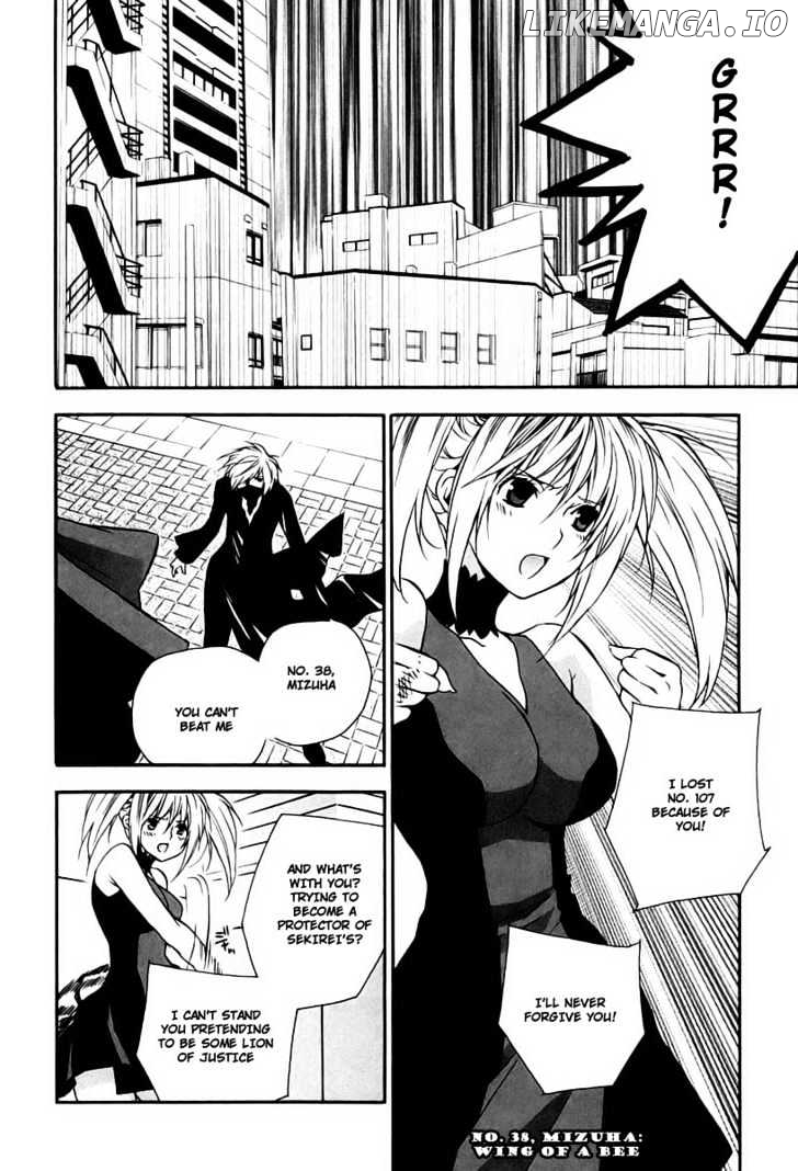 Sekirei - Manga chapter 14 - page 2