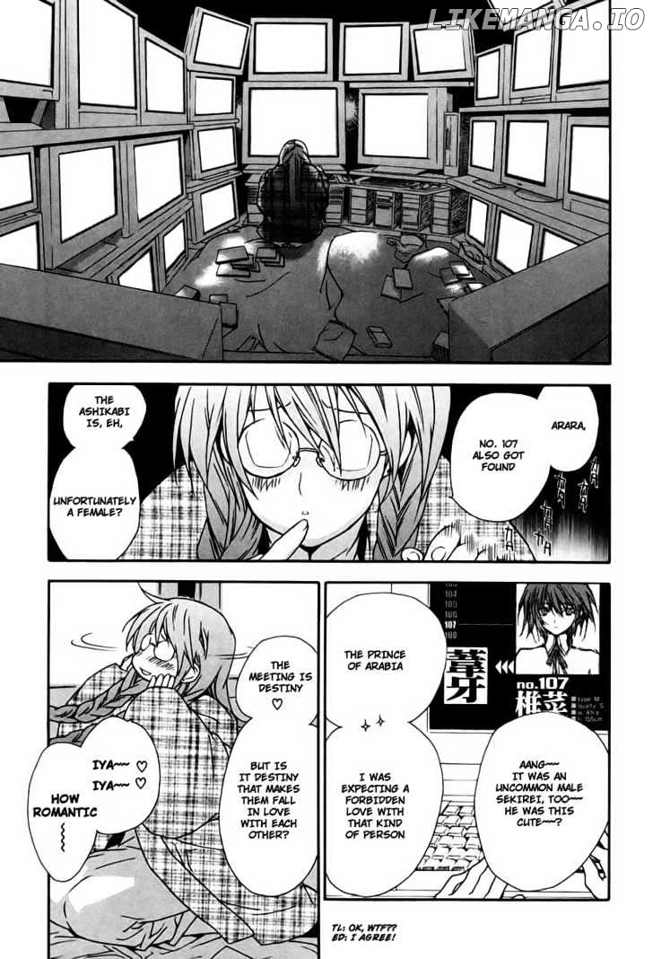 Sekirei - Manga chapter 15 - page 3