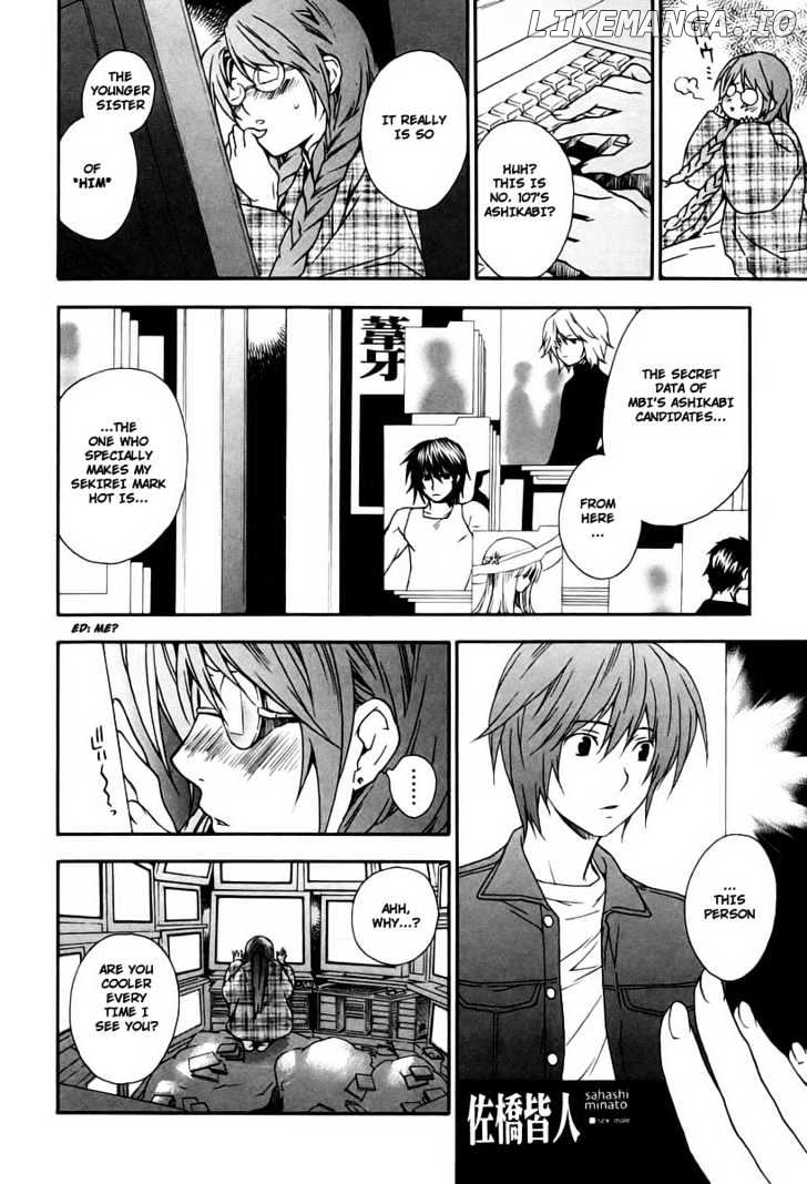 Sekirei - Manga chapter 15 - page 4