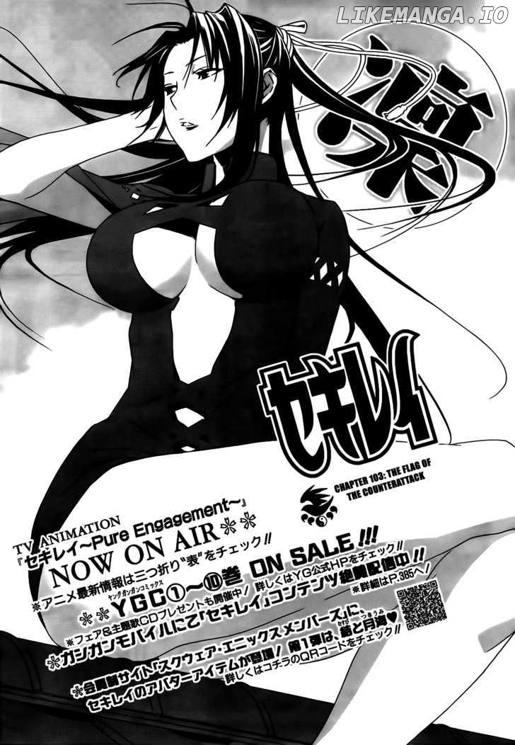 Sekirei - Manga chapter 103 - page 2