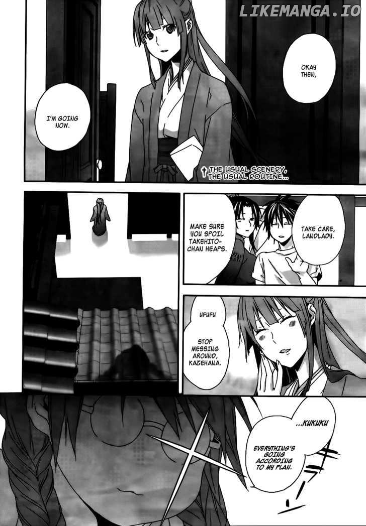 Sekirei - Manga chapter 103 - page 3