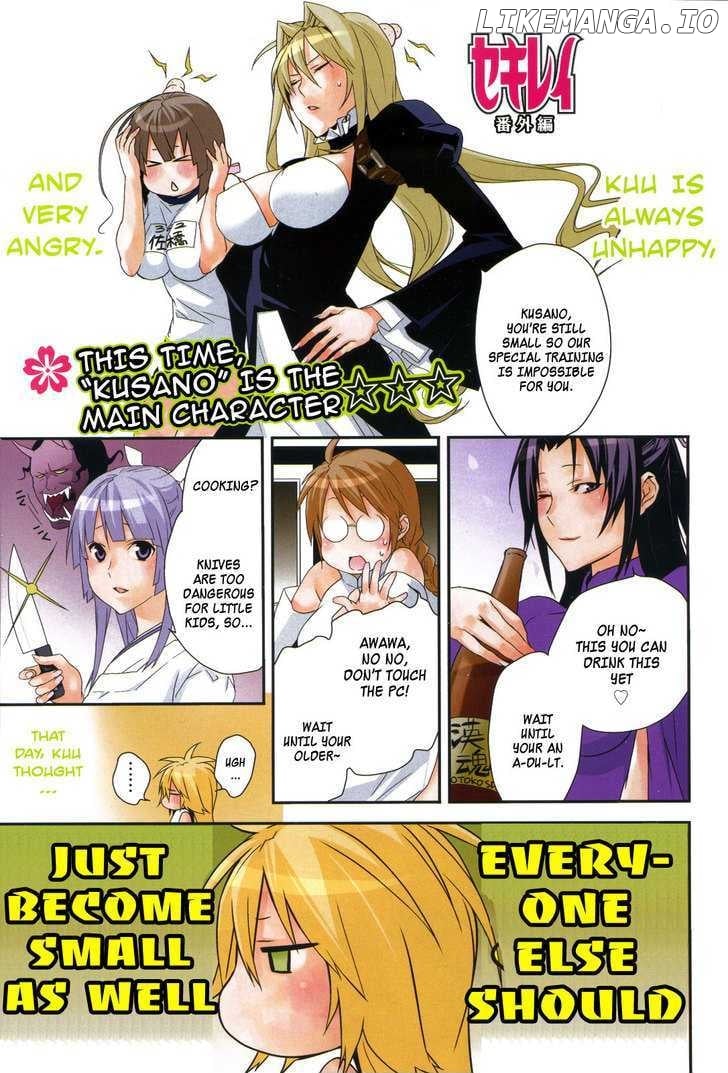 Sekirei - Manga chapter 103.5 - page 2