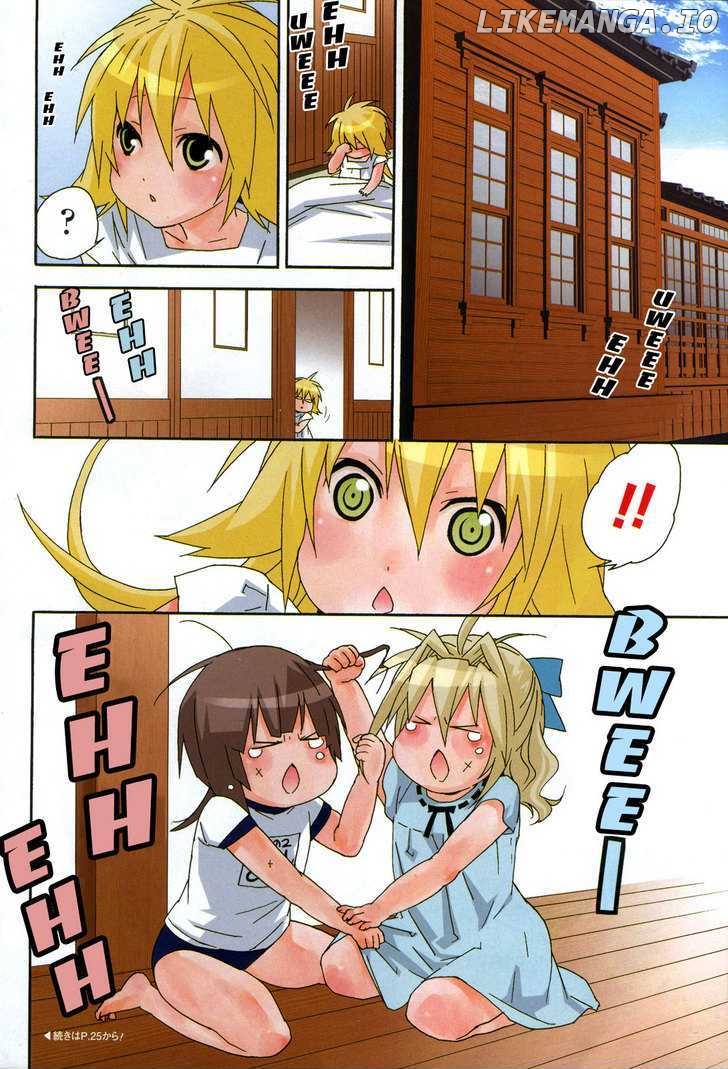 Sekirei - Manga chapter 103.5 - page 4