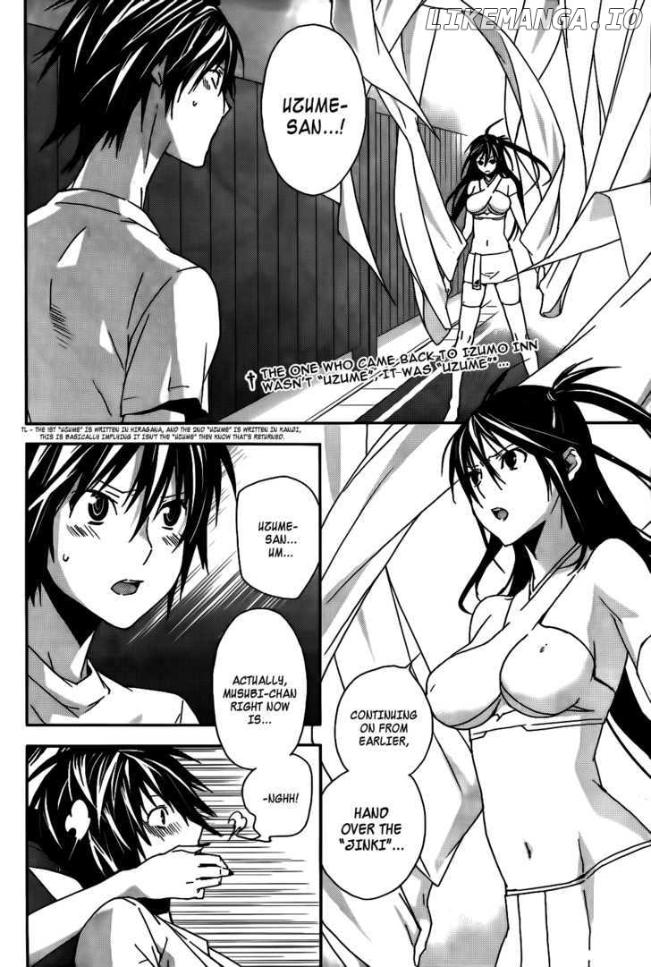 Sekirei - Manga chapter 104 - page 2