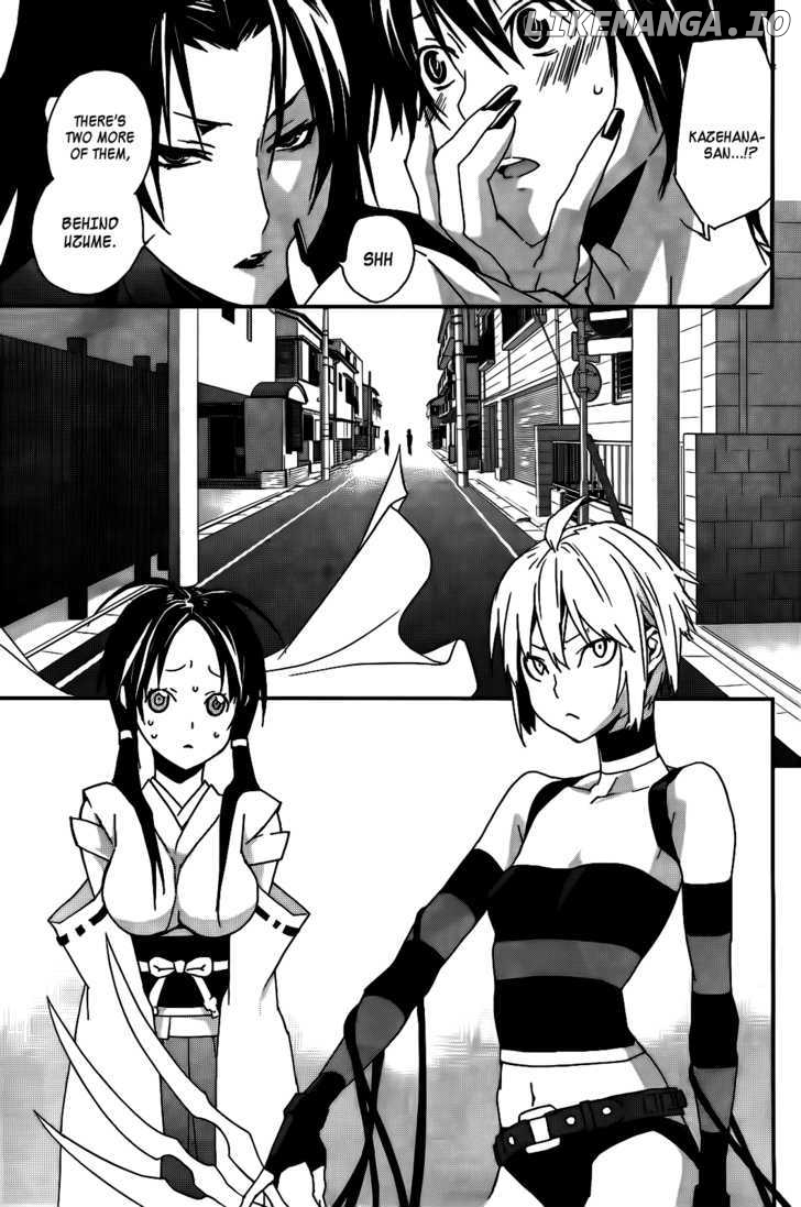 Sekirei - Manga chapter 104 - page 3