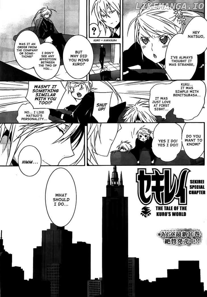Sekirei - Manga chapter 106.5 - page 2