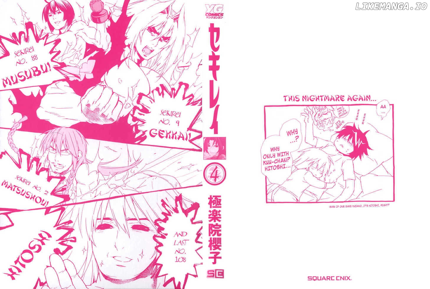 Sekirei - Manga chapter 28 - page 3