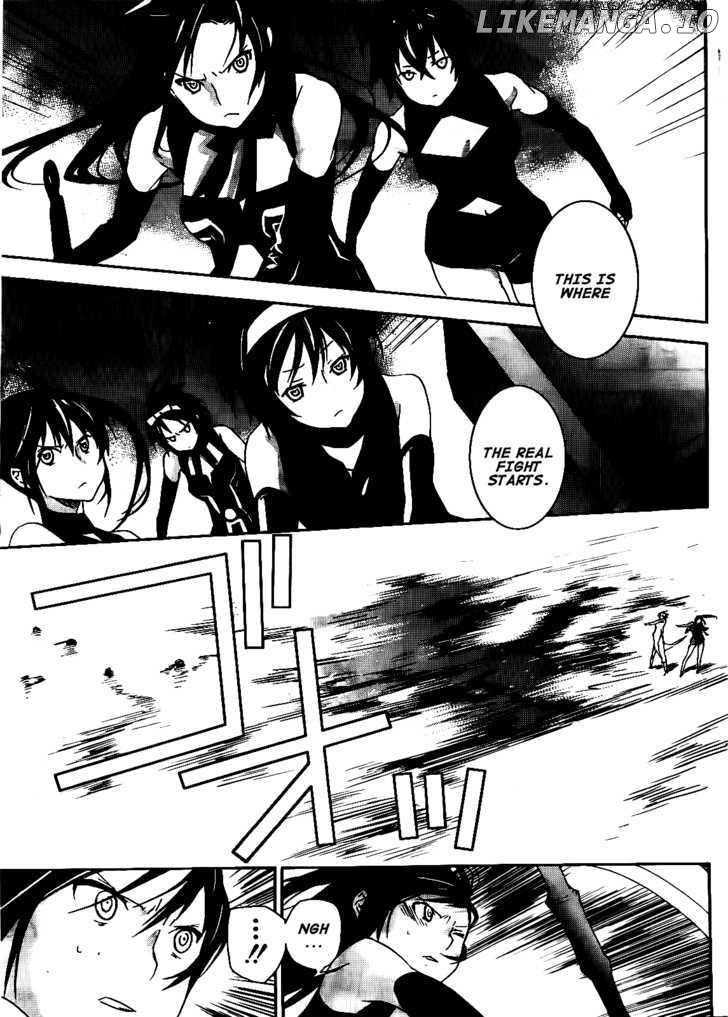 Sekirei - Manga chapter 114 - page 10