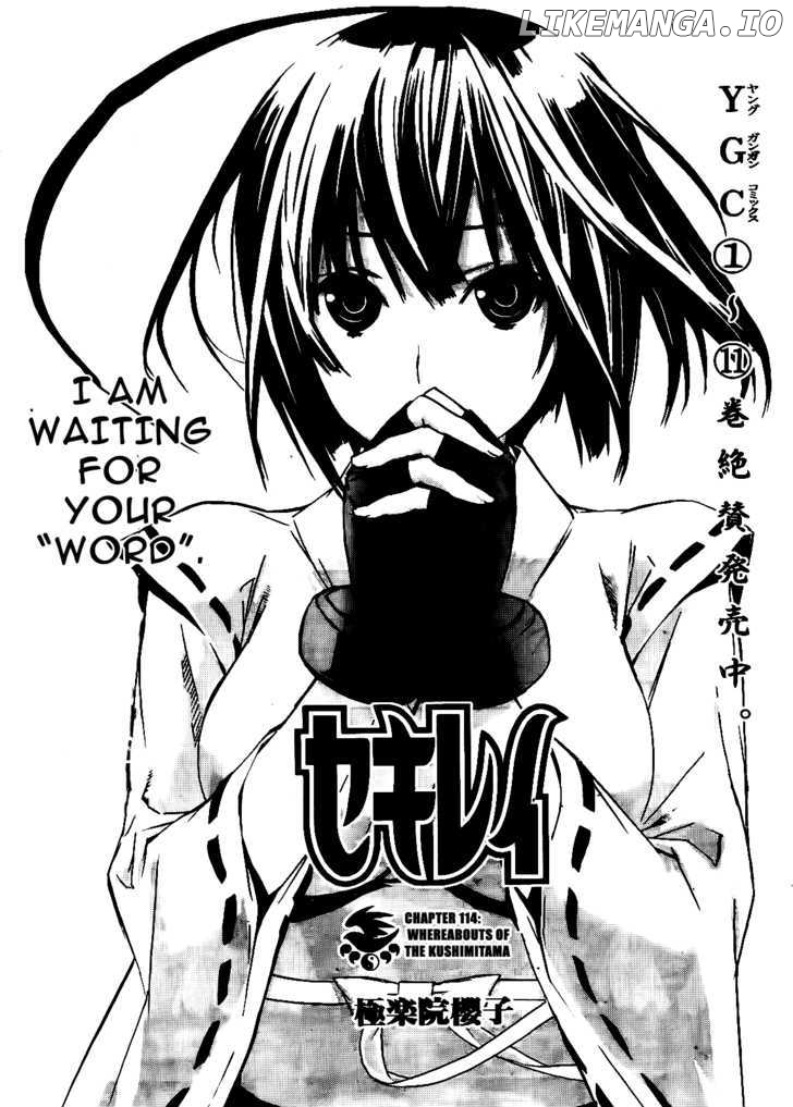 Sekirei - Manga chapter 114 - page 2